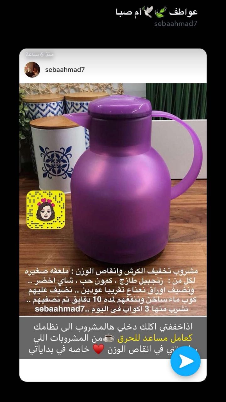 Pin On اعشاب