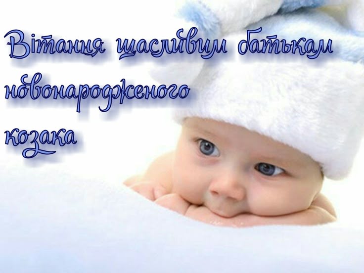 Картинки с днем народження сина