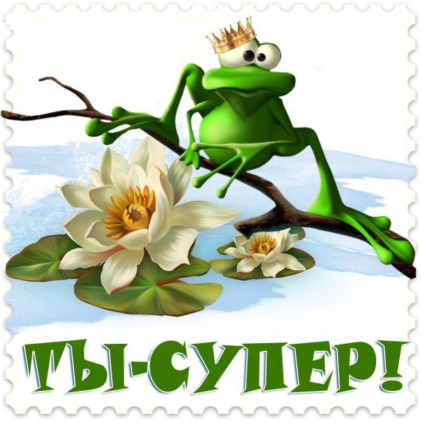 Картинки, картинки супер прикольные анимация