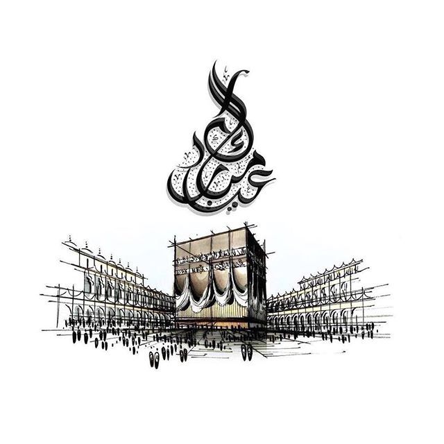 عيدكم مبارك Eid Wallpaper Islamic Images Eid Greetings