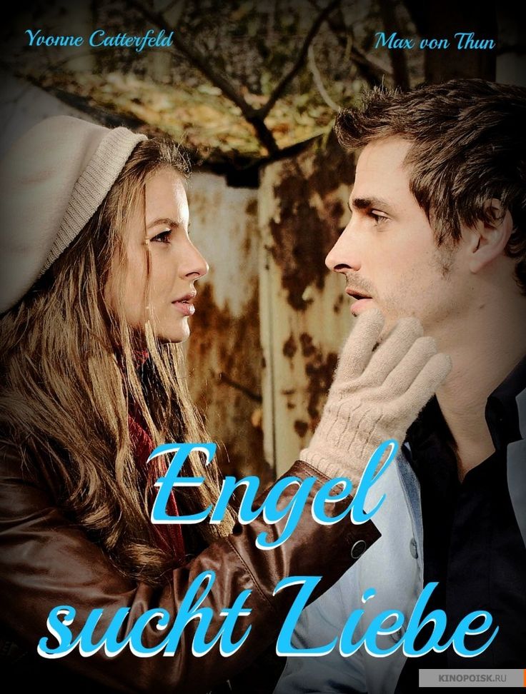 Engel Sucht Engel Sucht