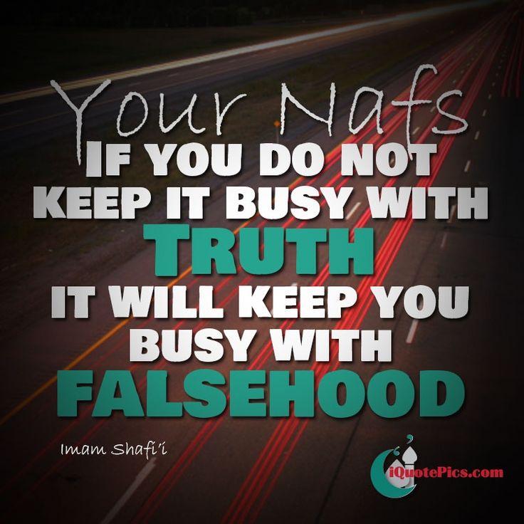Related image | Lies quotes, Life quotes, Islamic quotes
