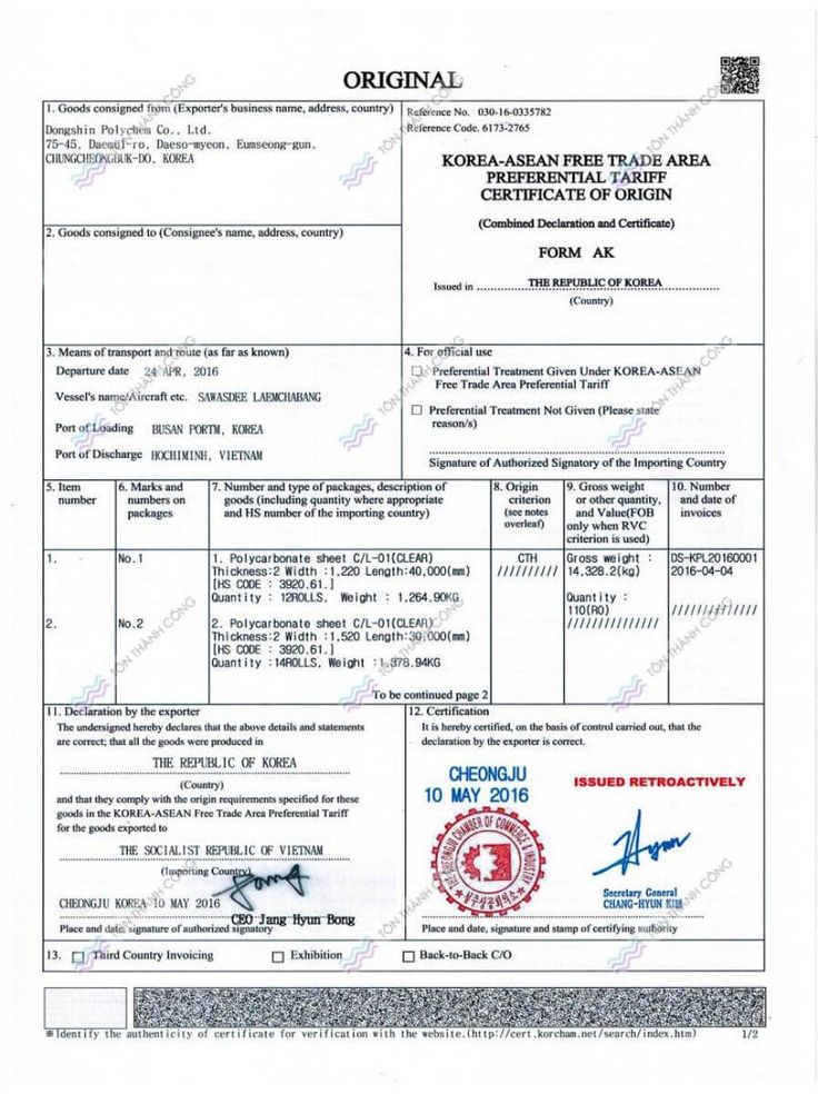 Tìm hiểu về Vận đơn đường biển (Bill of Lading - B L) Món ngon - free bill of lading Tìm hiểu về Vận đơn đường biển (Bill of Lading - B L) Món ngon - free bill of lading