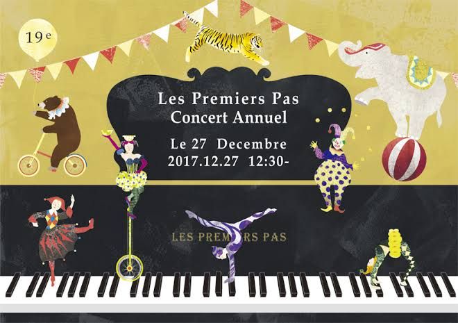 ピアノ教室 発表会 プログラム の画像検索結果 ピアノ教室 ポスター チラシ ピアノ教室 発表会 プログラム の画像検索結果 ピアノ教室 ポスター チラシ