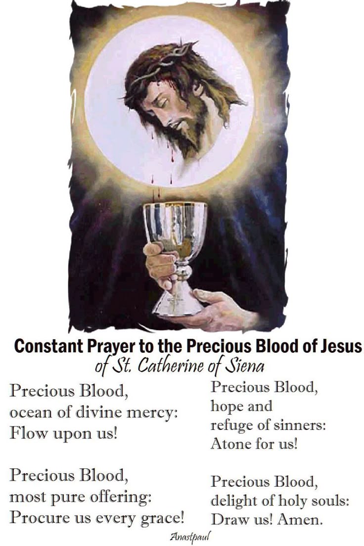 St. Catherine pray for a successful marriage St. Catherine pray for a successful marriage