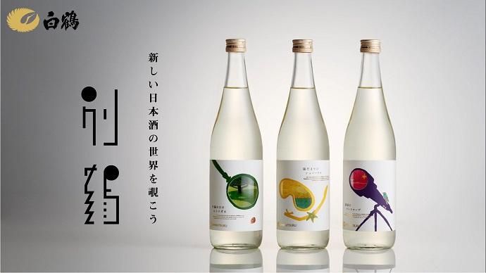 Japanese Sake Bottles Design 日本酒デザイン Japanese Sake Bottles Design 日本酒デザイン