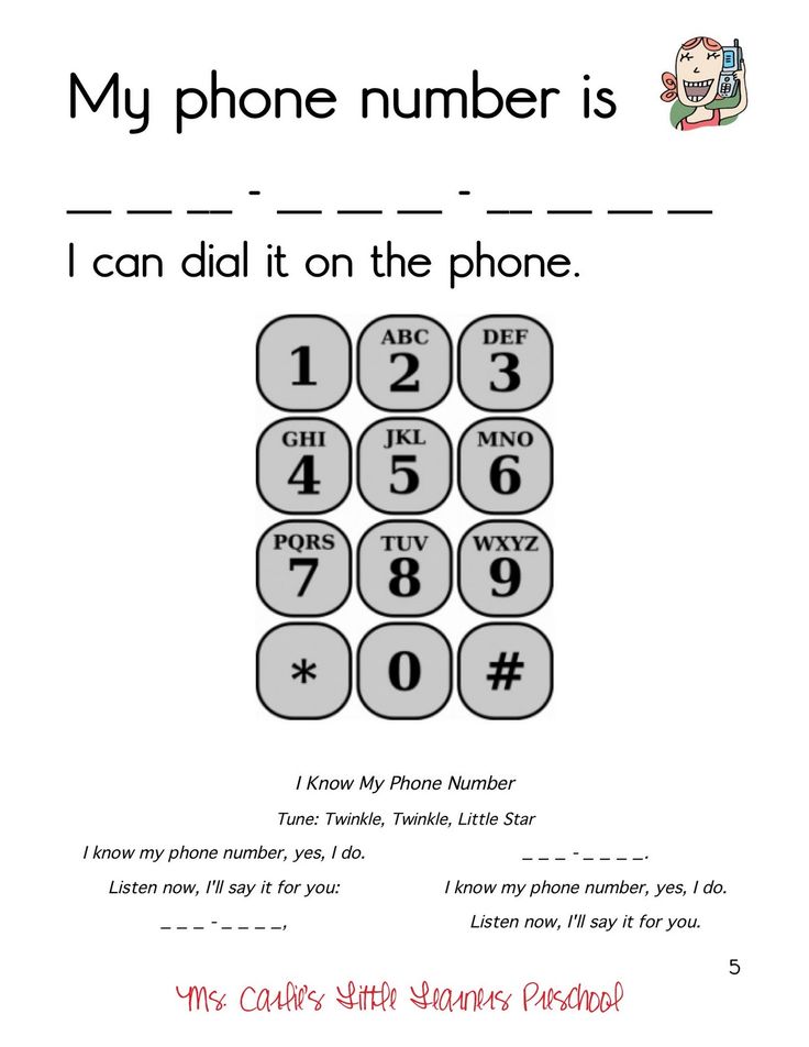 47 best phone number \ address images on Pinterest Preschool - phone sheet template 47 best phone number \ address images on Pinterest Preschool - phone sheet template