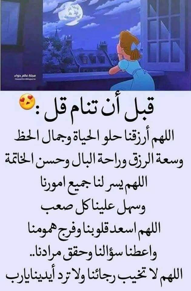 Pin By Mohammed Al Harbi On لغةعربية In 2020 Arabic Langauge Words Language