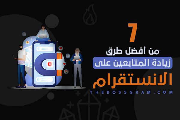 تنزيل برنامج زيادة متابعين انستقرام Crowdfire زيادة المتابعين مجانا In 2020 Get Instagram Followers Real Instagram Followers Gain Instagram Followers