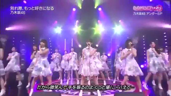 乃木坂46 別れ際 もっと好きになる Bomber E Ver 乃木坂46 T Co Snefbmshqz アイドル グループ動画 動画 アイドル アイドルグループ 乃木坂46 別れ際 もっと好きになる Bomber E Ver 乃木坂46 T Co Snefbmshqz アイドル グループ動画 動画 アイドル アイドルグループ