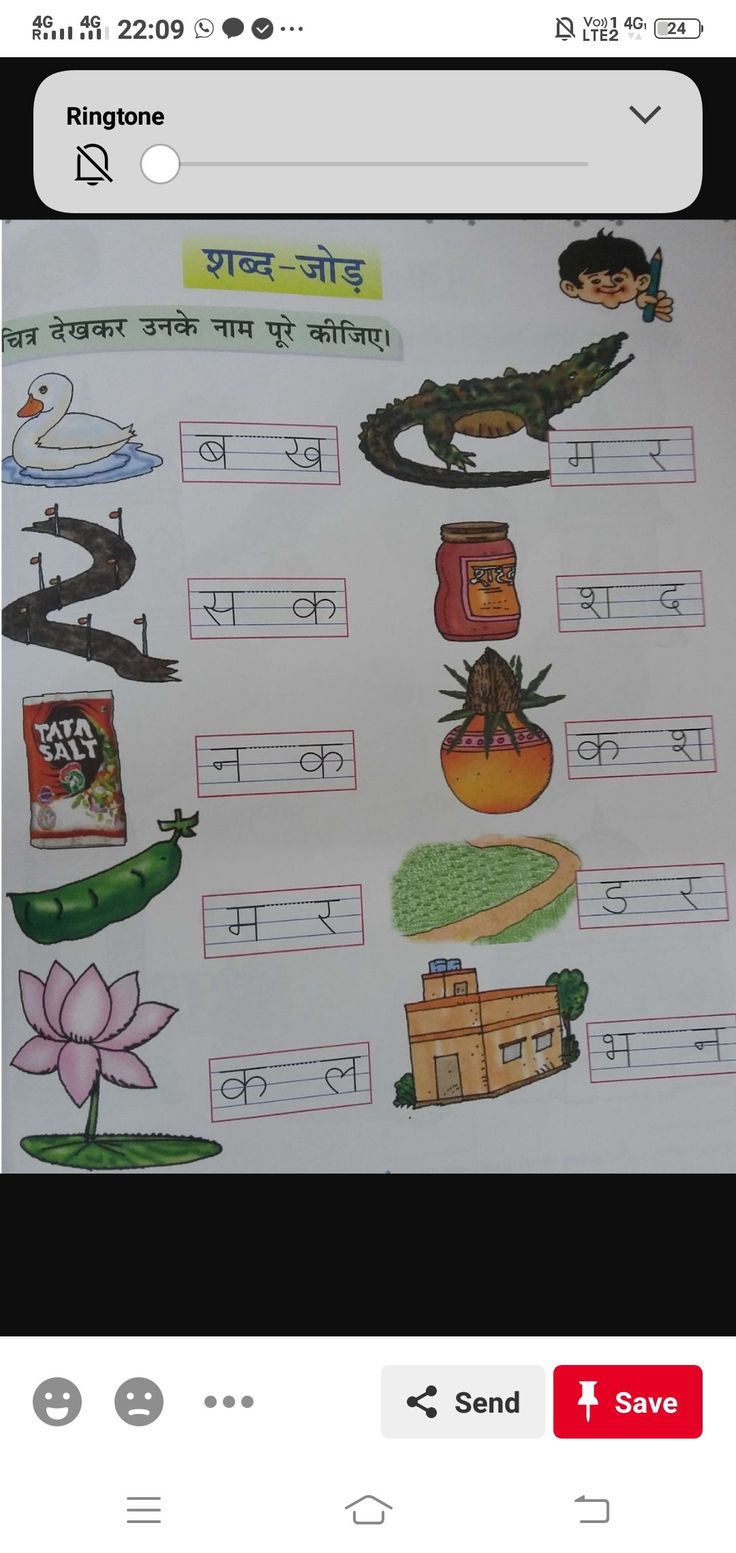 pin by vasudha gaur on hindi worksheets hindi worksheets worksheets