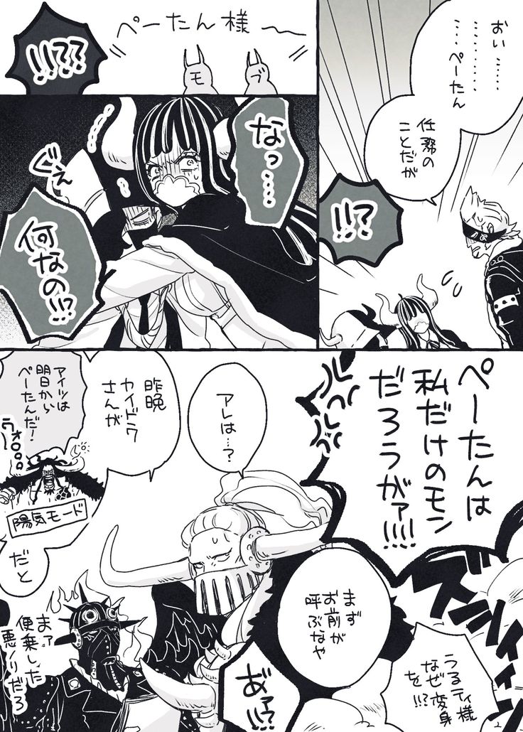 芝 In 21 One Piece Comic One Piece Fanart One Piece Manga 芝 In 21 One Piece Comic One Piece Fanart One Piece Manga