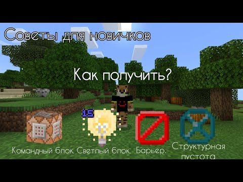 Quickly build a hollow structure in Minecraft with the /fill command (game comma