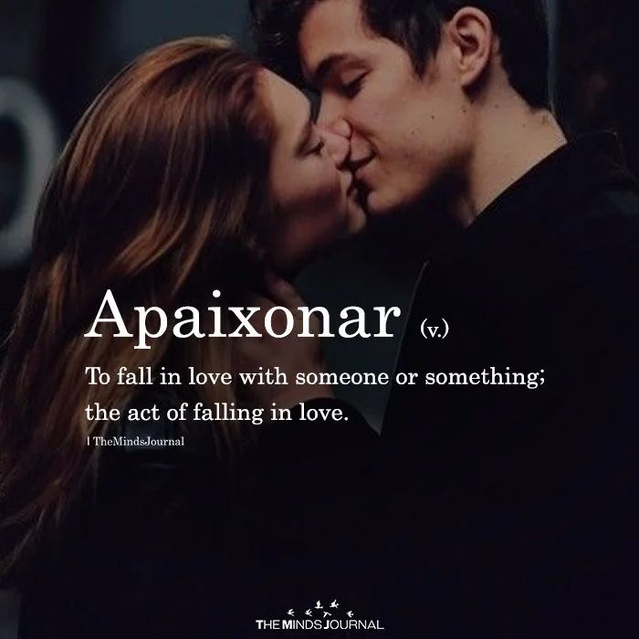 Apaixonar - Word of the Day