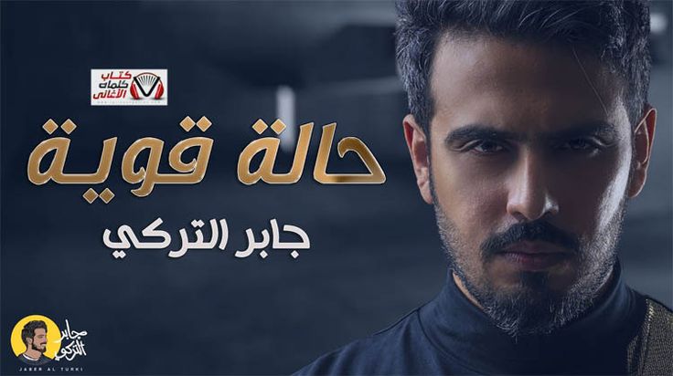 عباس محمود العقاد أبجد Inspirational Quotes Quotes Wise Words