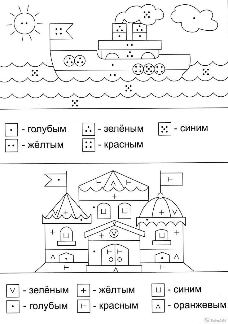 Раскраска 'Школа чародейства и волшебства' | Купить настольную игру в магазинах Hobby Games