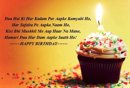 happy birthday msg for
