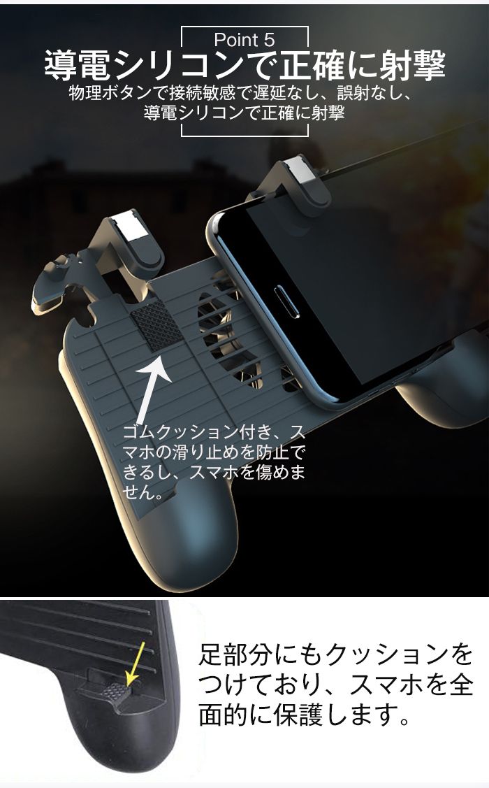 Width 荒野行動 コントローラー 楽天 Width 荒野行動 コントローラー 楽天