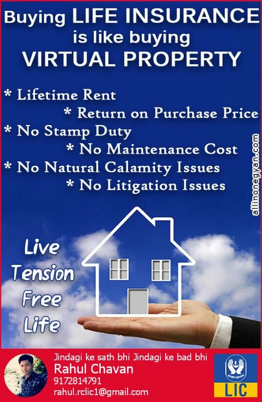 Insurance Agent Commission Rates India