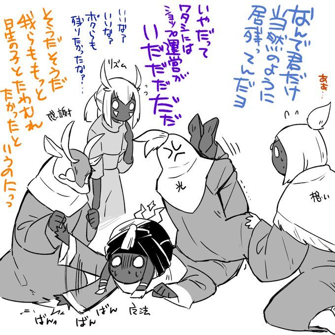 ぴこ 永遠の初心者 Pico Sky Twitter ノラ イラスト 背伸び ぴこ 永遠の初心者 Pico Sky Twitter ノラ イラスト 背伸び