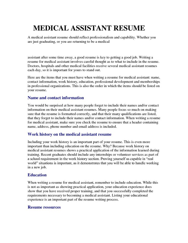 resume professional organizations