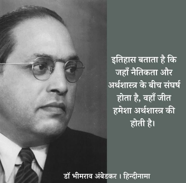 Pin By Sandip Dhanvijay On Hindi Quotes On Life Better Life Quotes pin-by-sandip-dhanvijay-on-hindi-quotes-on-life-better-life-quotes