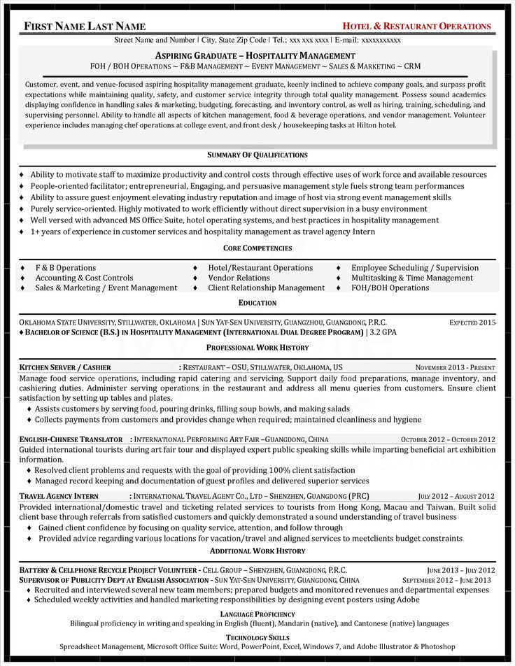 Sample Resume - Marketing \ Communications Sample Resumes - chief operating officer sample resume Sample Resume - Marketing \ Communications Sample Resumes - chief operating officer sample resume