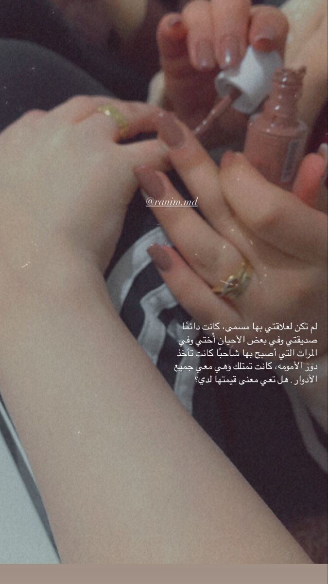 اقتباسات رمزيات كتاب كتابات تصاميم تص Nail Paint Shades Instagram Photo Ideas Posts Instagram Ideas Photography