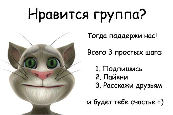 Тебя, группа вк с картинками с надписями