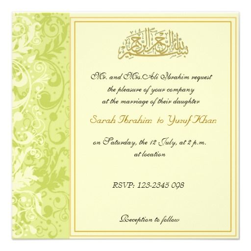 Green Damask Brocade Muslim Wedding Custom Invitation Green Damask Brocade Muslim Wedding Custom Invitation Invitations In 2019 Pinterest And