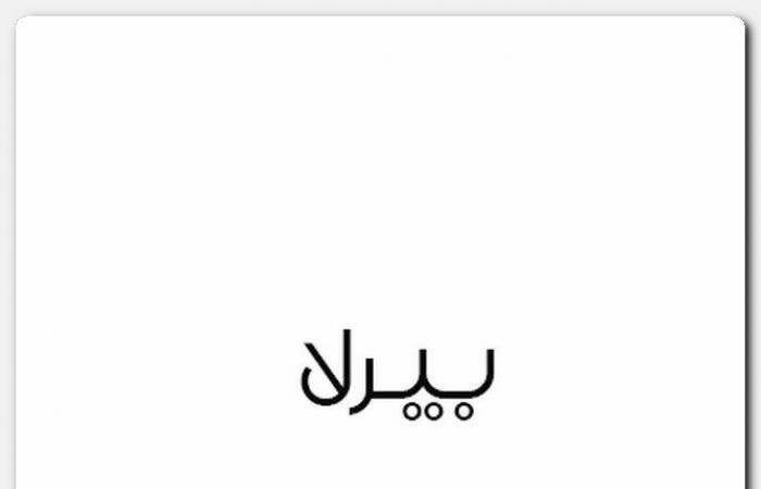 هدياء عيد الام مميزه لدينا فضه ذهب واكسسوار مطلي ذهبي و فضي وايضا عمل الاسماء حسب الطلب ست الحبايب امي الغاليه امي الغا Washer Necklace Jewelry Accessories