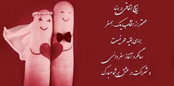 متن تبریک سالگرد ازدواج پدر و مادر Flower Drawing Flower Pictures Text Pictures