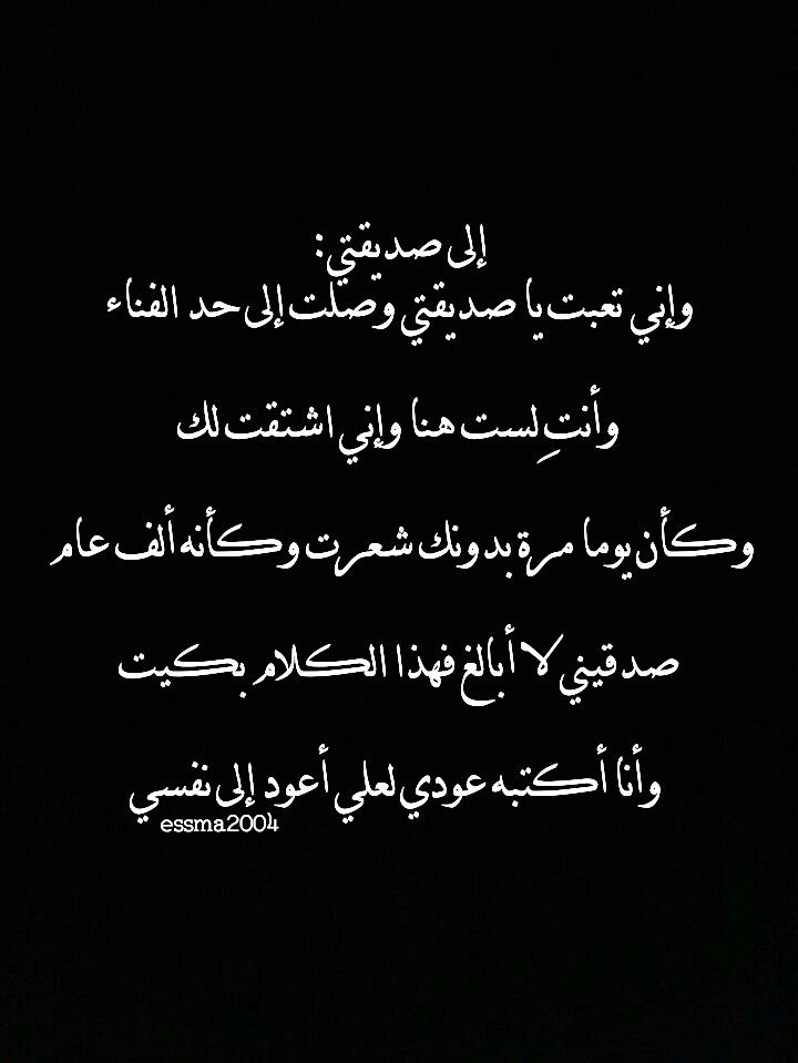 Pin On Afanin 23كتاباتي