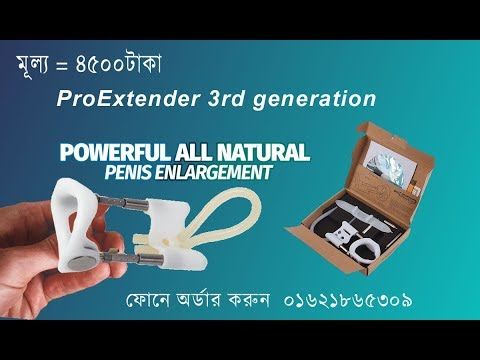 ProExtender Enlargement System Cheap Price