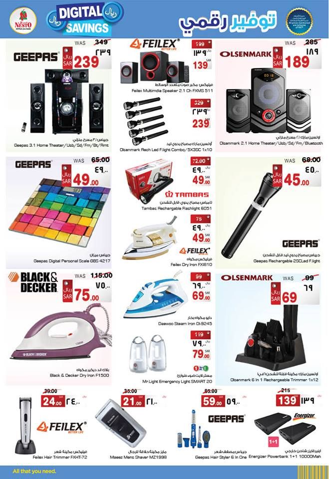 عروض هايبر نستو الرياض 28 مارس 2018 م الموافق 11 رجب 1439 هـ عرض الأسبوع عروض اليوم Home Theater Shopping
