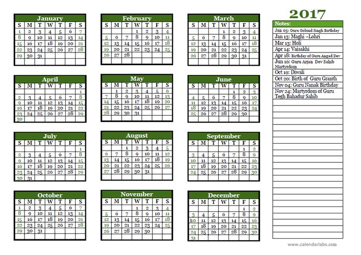 dating.com uk 2017 calendar 2016 2017 dating.com uk 2017 calendar 2016 2017