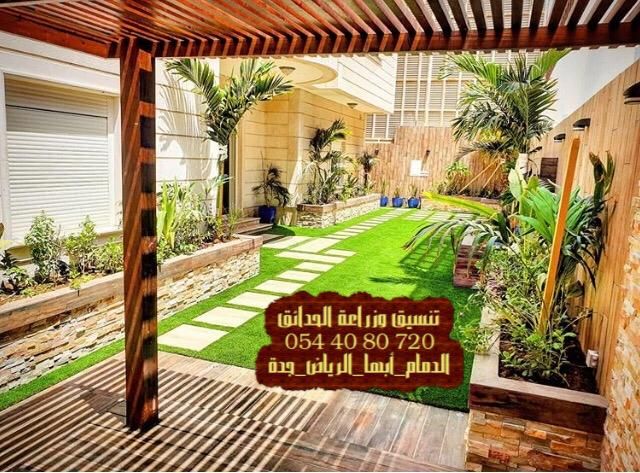 تصميم حوش منزل تصميم ديكور حدائق تصميم ديكور حدائق منزلية تصميم ديكورات حدائق تصميم زراعة الحدائق تصميم شلالات حدائق Home Coffee Stations Garden Design Design