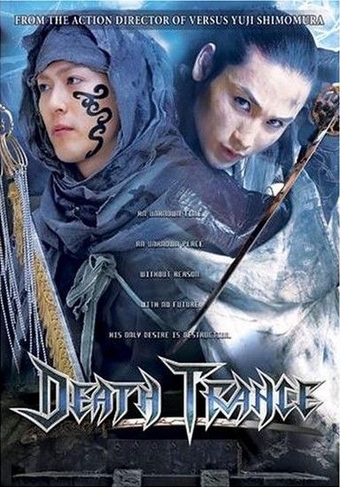 Fantasy Filme 2005 Fantasy Filme 2005