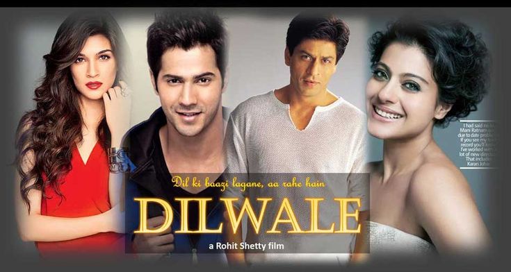 Dilwale Full Movie 400p Download