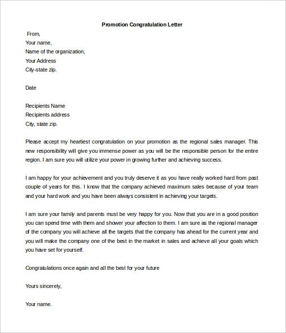 promotion letter templates free samples examples format request - congratulation letter promotion letter templates free samples examples format request - congratulation letter