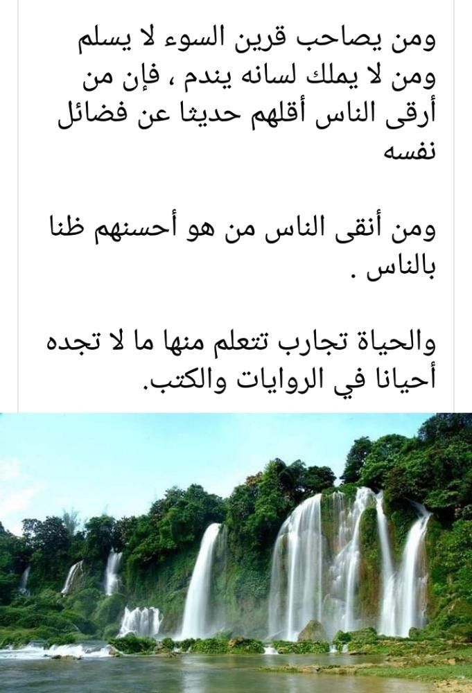 غافر ٣٥ مع الصف ٣ كبر مقتا عند الله مرتان في القرآن Math Arabic Calligraphy Calligraphy