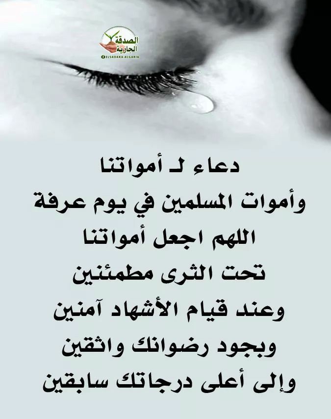 Pin By The Noble Quran On I Love Allah Quran Islam The Prophet Miracles Hadith Heaven Prophets Faith Prayer Dua حكم وعبر احاديث الله اسلام قرآن دعاء Movies Movie Posters Poster