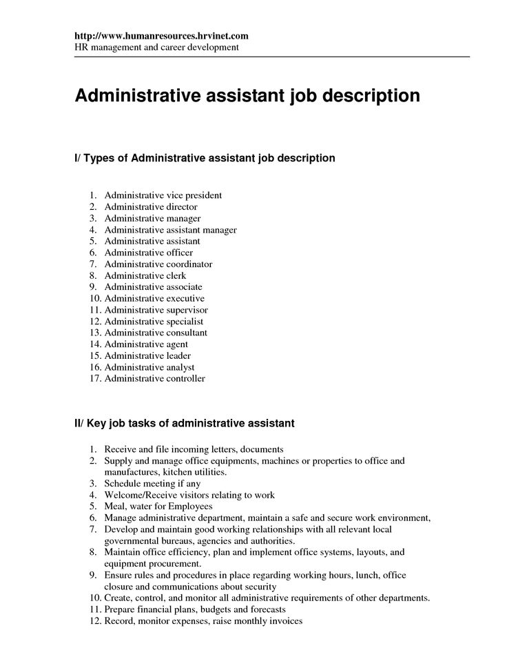 sample resume for administrative officer