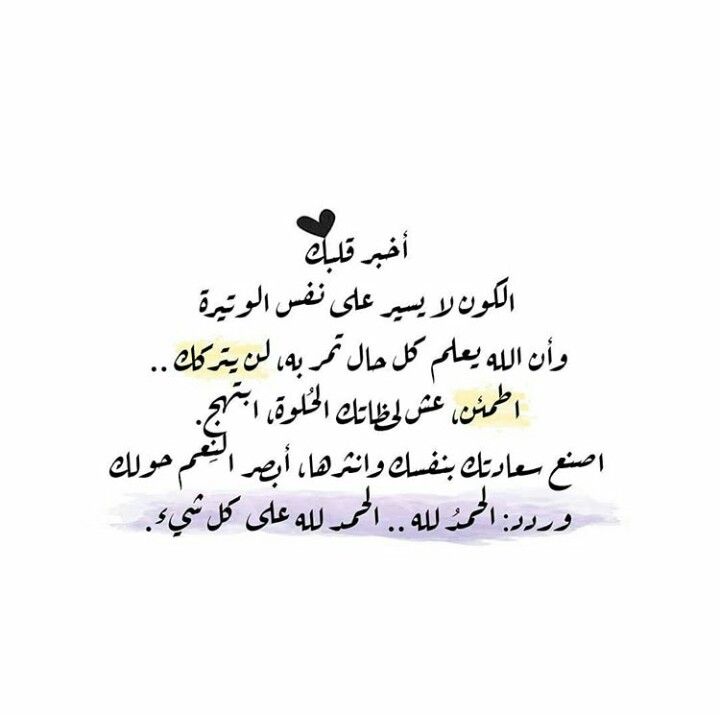 Pin On ا