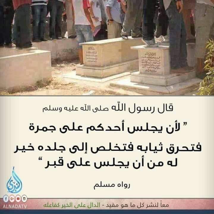 Pin On أحاديث نبوية