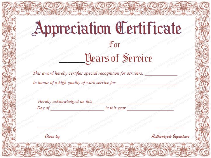 Take the time to download this years of service certificate template today and show your employees that you care that they have lasted this long working for you.