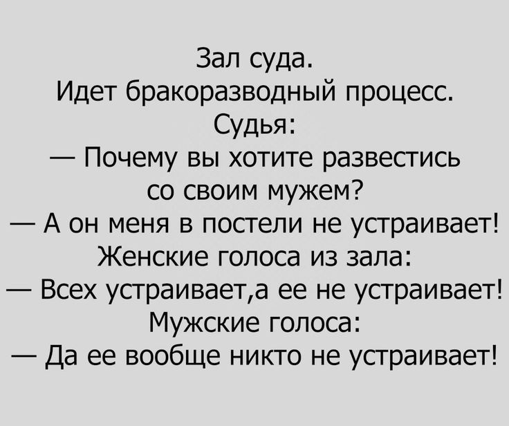 Надписью алеша, приколы анекдоты истории картинки
