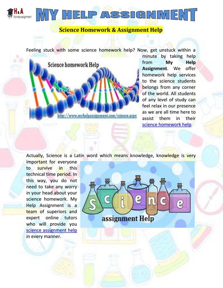 Science homework help uk