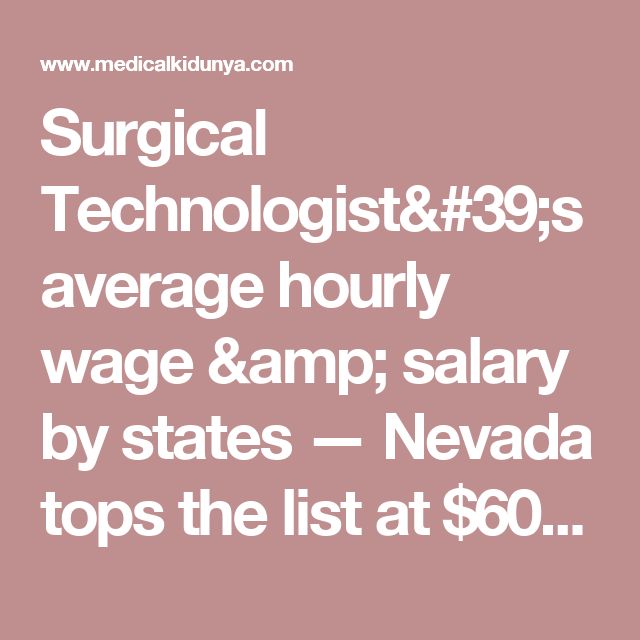 Best 25+ Surgical technologist salary ideas on Pinterest - probation officer job description Best 25+ Surgical technologist salary ideas on Pinterest - probation officer job description