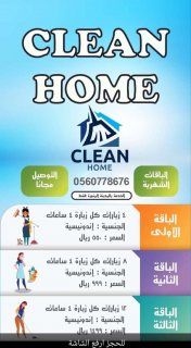 افضل تطبيق شغالات بالساعه 2020